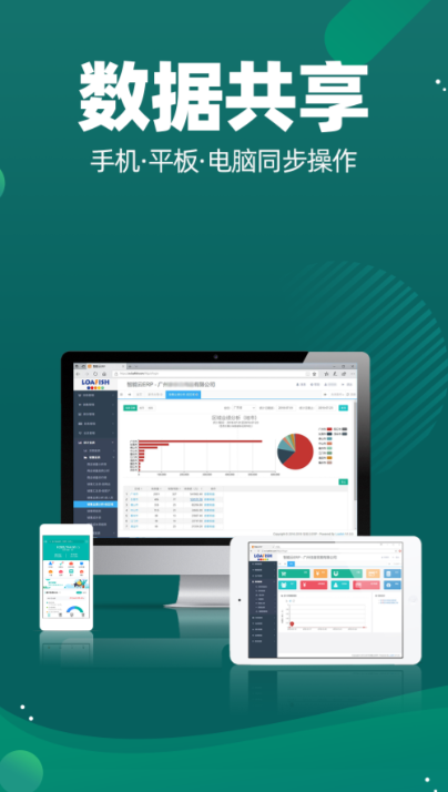 高效管理，精準(zhǔn)銷售 管理軟件與計(jì)算器設(shè)備銷售綜合指南