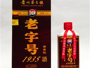 給力酒類營銷中心口碑點評 網(wǎng)上逛街