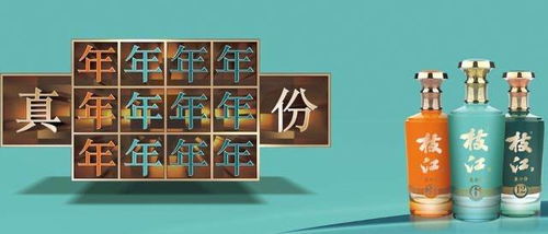 十大新政完整出爐,枝江酒業改革邁入 深水區