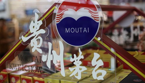 茅臺醬香酒公司發布缺貨致歉信,一次饑餓營銷